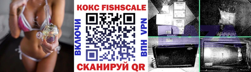 Купить наркоту Гусев НБОМе  A-PVP  Меф мяу мяу  Cocaine  Бошки Шишки 