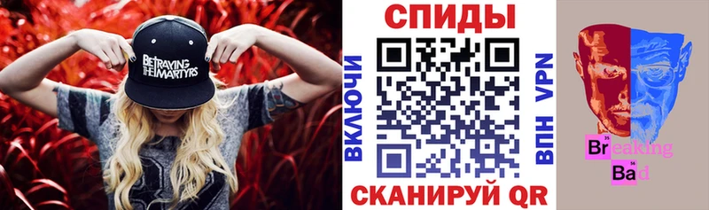 АМФЕТАМИН 97%  ссылка на мегу маркетплейс  Гусев 