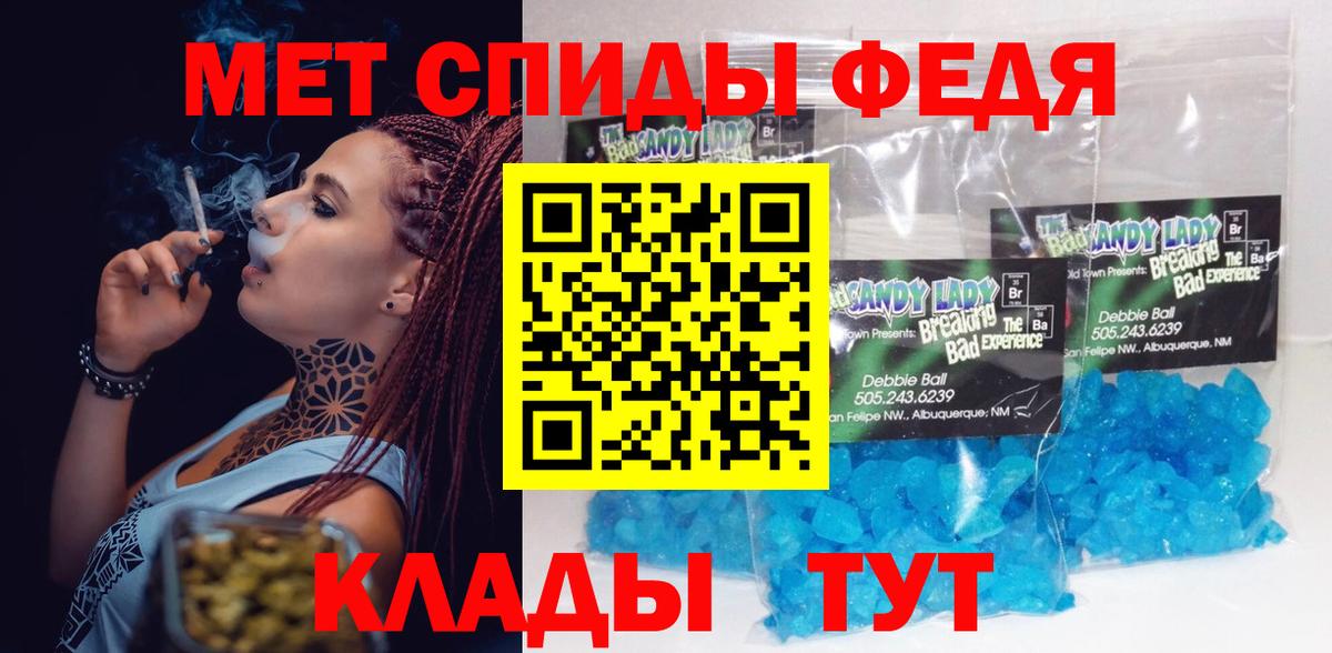 Амфетамин  АМФ  Гусев  Вход с VPN  АМФЕТАМИН VHQ 