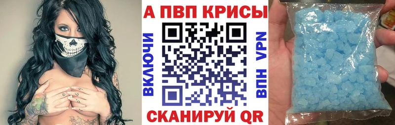A PVP Соль  Гусев 
