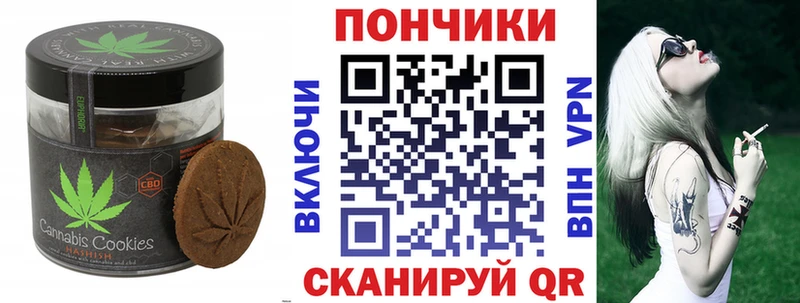 купить  цена  Гусев  Cannafood конопля 