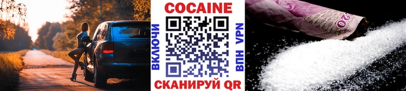 нарко площадка состав Гусев Cocaine 97%