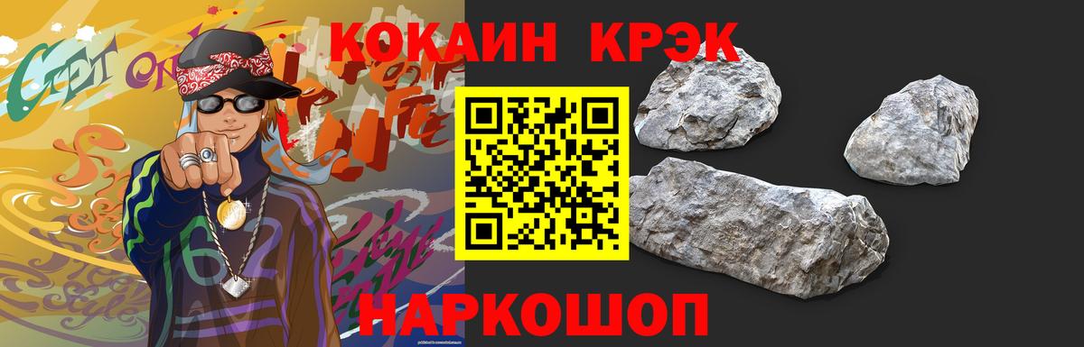 Кокаин Эквадор Гусев