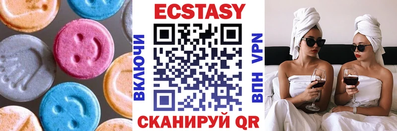 ЭКСТАЗИ диски  купить  цена  Гусев 