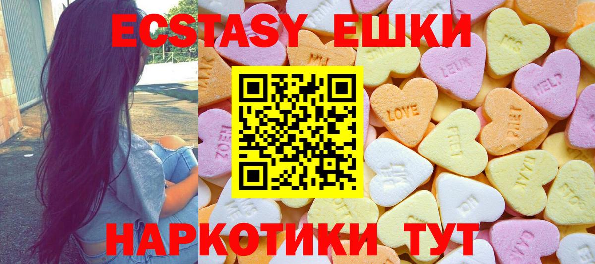 ссылка на мегу сайт  Вход с VPN  что такое   Гусев  Экстази бентли  ЭКСТАЗИ круглые 