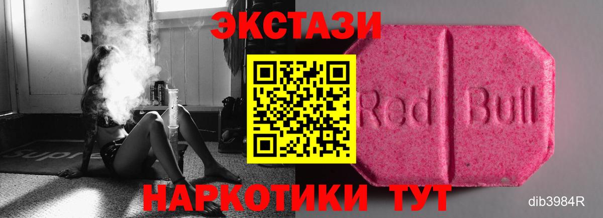 ЭКСТАЗИ Philipp Plein Гусев
