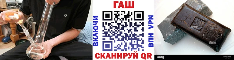 маркетплейс как зайти kraken ONION Гусев ГАШ ice o lator