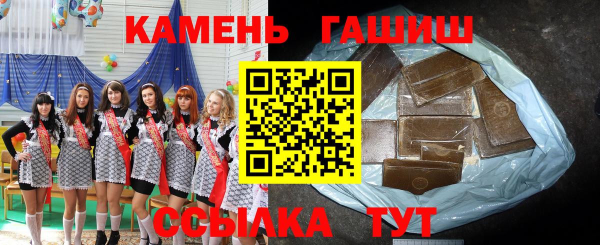 ГАШ Изолятор  Вход с VPN  Гусев  ГАШ Изолятор 