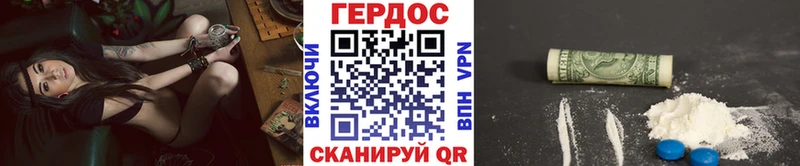 Героин Афган площадка официальный сайт Гусев купить наркотики цена