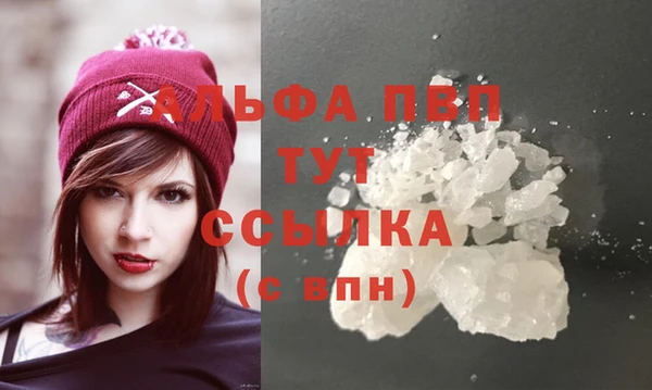 синтетический гашиш Белокуриха