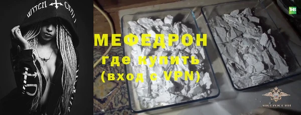 синтетический гашиш Белокуриха