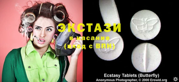 прущая мука Белоозёрский