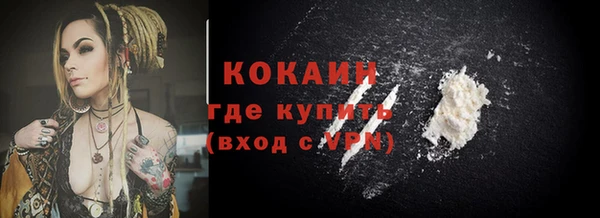 синтетический гашиш Белокуриха