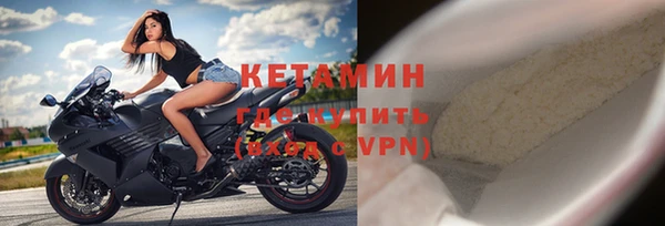 синтетический гашиш Белокуриха
