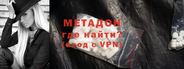 синтетический гашиш Белокуриха