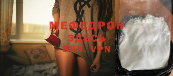 прущая мука Белоозёрский