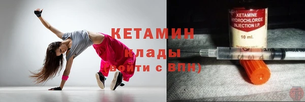 синтетический гашиш Белокуриха