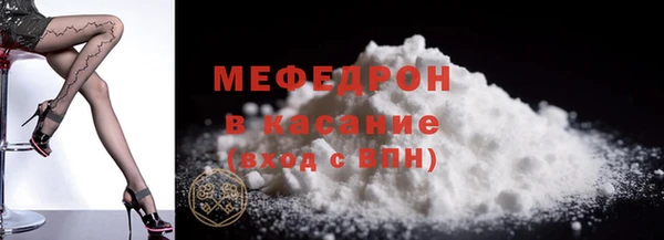 синтетический гашиш Белокуриха
