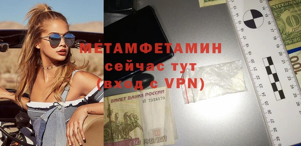 синтетический гашиш Белокуриха