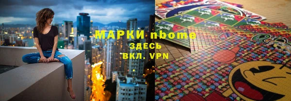 синтетический гашиш Белокуриха
