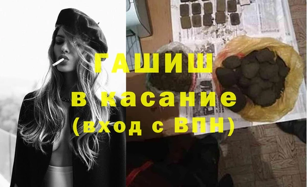 синтетический гашиш Белокуриха