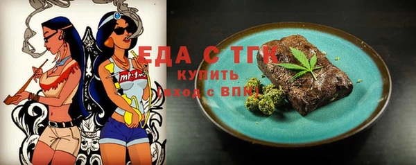 мефедрон VHQ Баксан