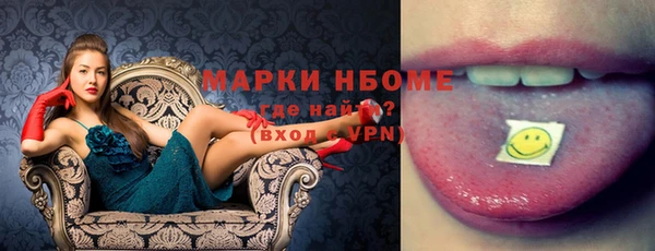 COCAINE Балахна