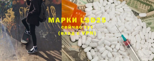 синтетический гашиш Белокуриха