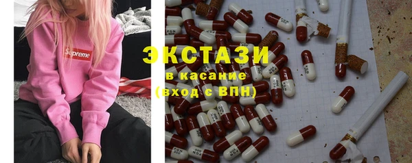 синтетический гашиш Белокуриха