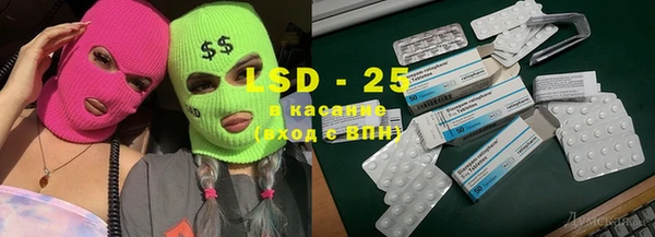 синтетический гашиш Белокуриха
