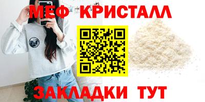PSILOCYBIN Кумертау