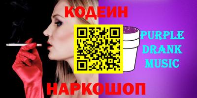 PSILOCYBIN Кумертау