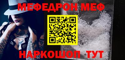 МДПВ Кунгур