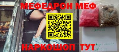 МДПВ Кунгур