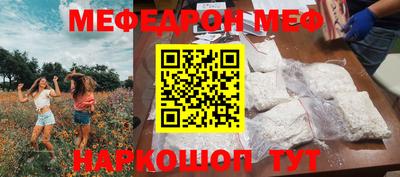МДПВ Кунгур