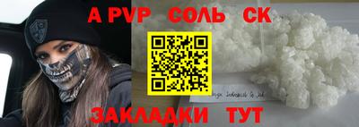 PSILOCYBIN Кумертау