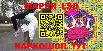 PSILOCYBIN Кумертау