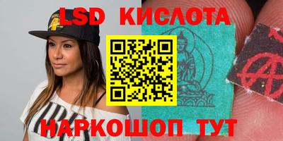 PSILOCYBIN Кумертау
