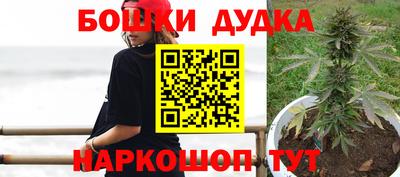 бошки Кулебаки