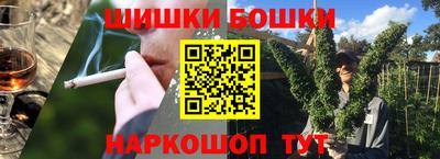 бошки Кулебаки