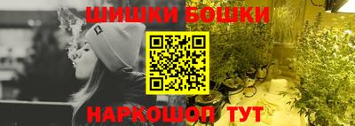 бошки Кулебаки