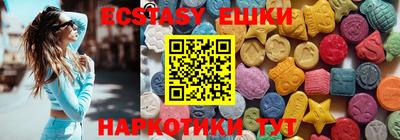 PSILOCYBIN Кумертау