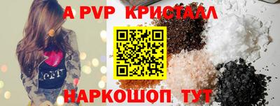 МДПВ Кунгур