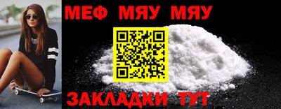 МДПВ Кунгур