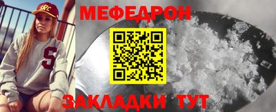 МДПВ Кунгур