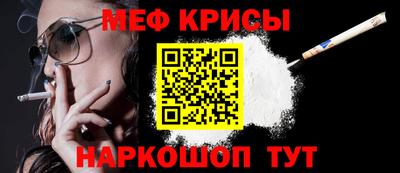 PSILOCYBIN Кумертау