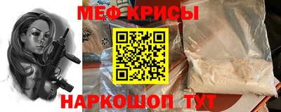 PSILOCYBIN Кумертау