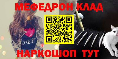 МДПВ Кунгур