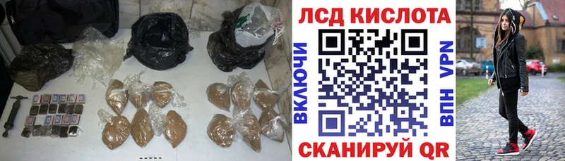 mega вход  Гусев  Лсд 25 экстази кислота 