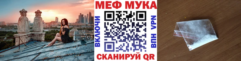 продажа наркотиков Гусев кракен зеркало Меф 4 MMC